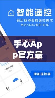 手心App官方最新版本下载-手心输入法v0.9.1安卓版